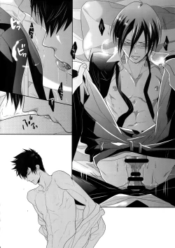 Page 25 of 7men_Re_PP4