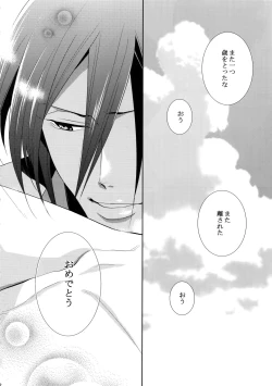 Page 31 of 7men_Re_PP4