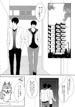 Page 37 of 7men_Re_PP4