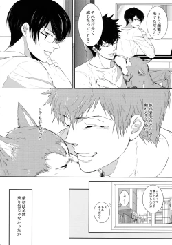 Page 41 of 7men_Re_PP4