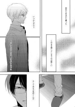 Page 44 of 7men_Re_PP4