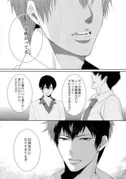 Page 53 of 7men_Re_PP4