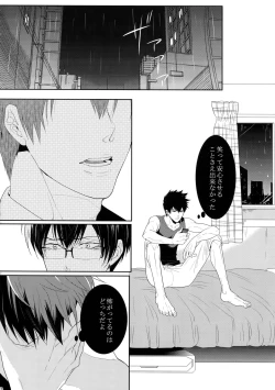 Page 57 of 7men_Re_PP4