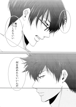 Page 69 of 7men_Re_PP4