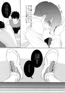 Page 73 of 7men_Re_PP4