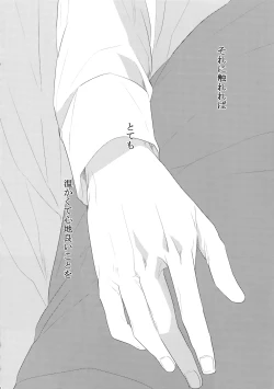 Page 81 of 7men_Re_PP4