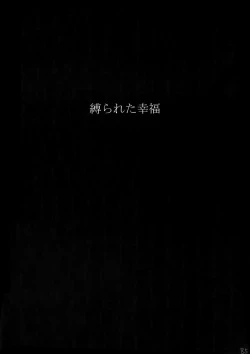 Page 84 of 7men_Re_PP4