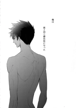 Page 85 of 7men_Re_PP4