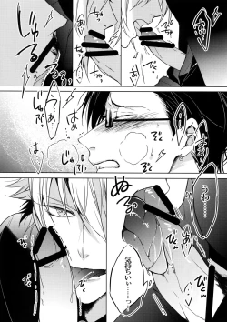 Page 20 of Mitchaku! Iruma juu Usagi sennyuu Sousa 24-ji 2