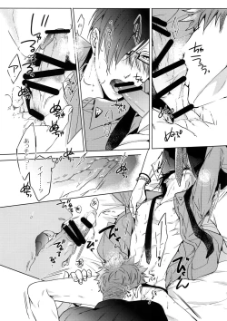 Page 26 of Mitchaku! Iruma juu Usagi sennyuu Sousa 24-ji 2