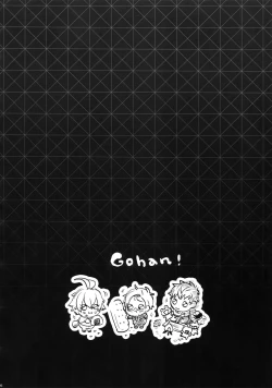 Page 15 of Abunai Otoko