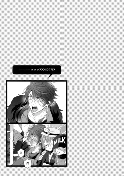 Page 14 of Makenai Otoko