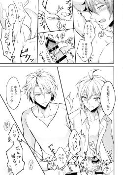 Page 10 of Nareru Made Tokkun Shiyouze