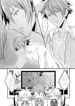 Page 4 of Nareru Made Tokkun Shiyouze