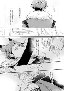 Page 17 of Top Secret