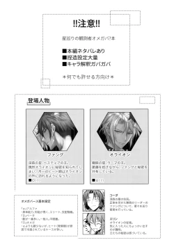 Page 2 of Top Secret