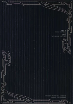 Page 38 of Top Secret