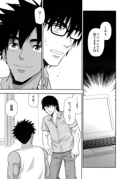 Page 16 of Peeping Tom