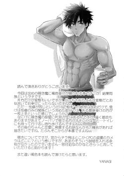 Page 28 of Peeping Tom