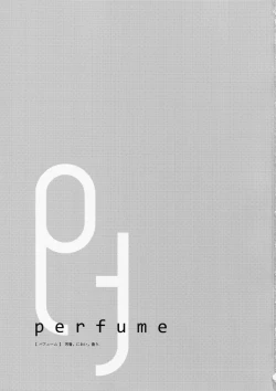 Page 2 of Perfume