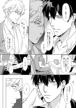 Page 11 of At Home Hospital