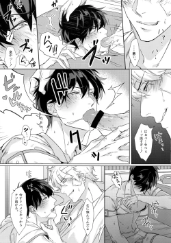 Page 24 of At Home Hospital