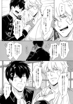 Page 8 of At Home Hospital