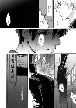 Page 15 of Another Edge 1