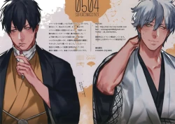 Page 3 of Another Edge 1