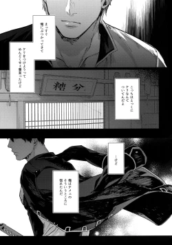 Page 10 of Another Edge 2