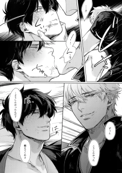 Page 27 of Another Edge 2