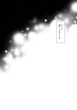 Page 42 of Another Edge 2