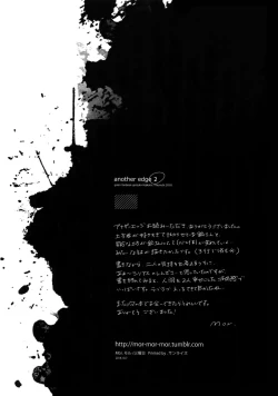 Page 45 of Another Edge 2