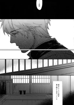 Page 4 of Another Edge 2