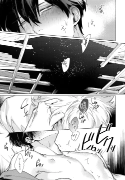 Page 16 of by my side.