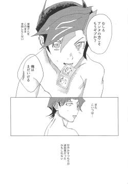 Page 37 of Nihaku Mikka Kyoudou Seikatsu