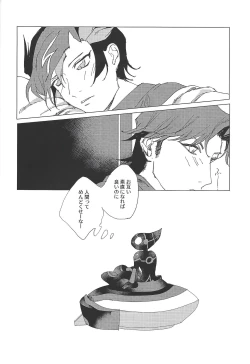 Page 40 of Nihaku Mikka Kyoudou Seikatsu