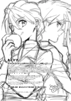 Page 22 of Honki de Sukina Wakeganai!