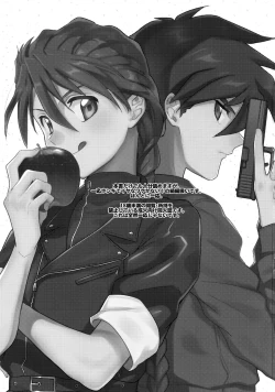 Page 2 of Honki de Sukina Wakeganai!