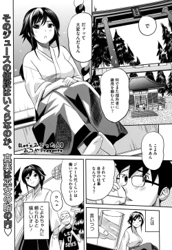 Page 161 of COMIC Megastore H 2009-08