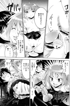 Page 201 of COMIC Megastore H 2009-08