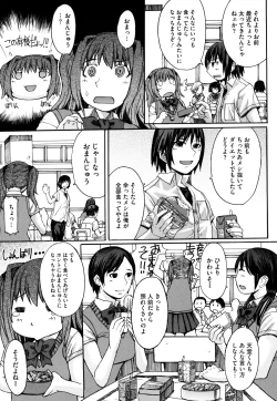 Page 213 of COMIC Megastore H 2009-08