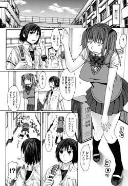 Page 214 of COMIC Megastore H 2009-08