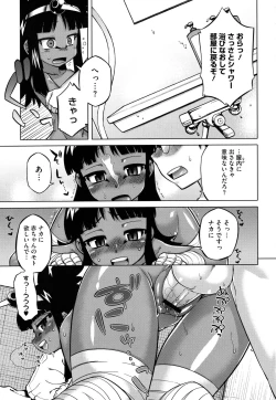 Page 21 of COMIC Megastore H 2009-08