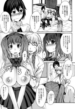 Page 221 of COMIC Megastore H 2009-08