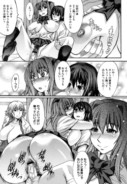 Page 230 of COMIC Megastore H 2009-08