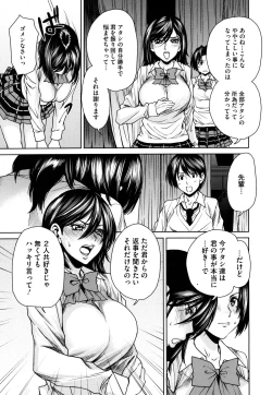 Page 255 of COMIC Megastore H 2009-08