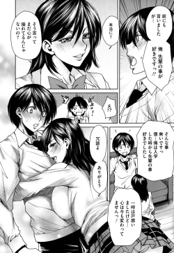 Page 258 of COMIC Megastore H 2009-08