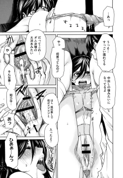 Page 263 of COMIC Megastore H 2009-08