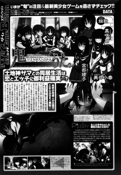 Page 281 of COMIC Megastore H 2009-08